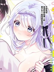 《食戟之灵》专题封面