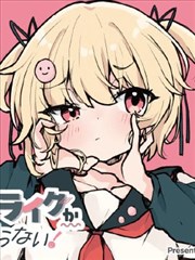 漫画《七大罪》海报
