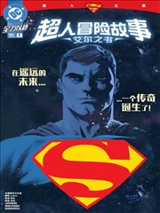 漫画《死亡笔记》海报