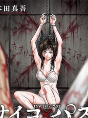 漫画《仙逆》海报