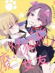 漫画《遮天》海报